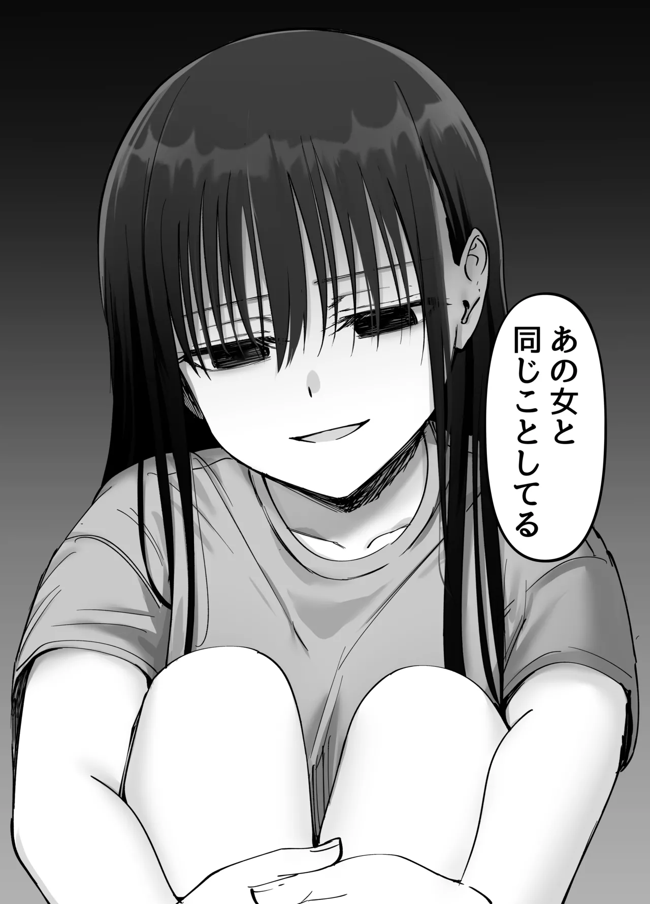 Manga Page 74