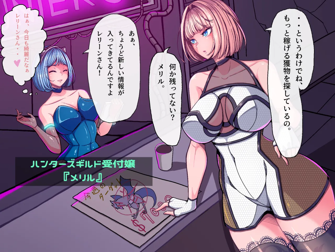 Manga Page 134
