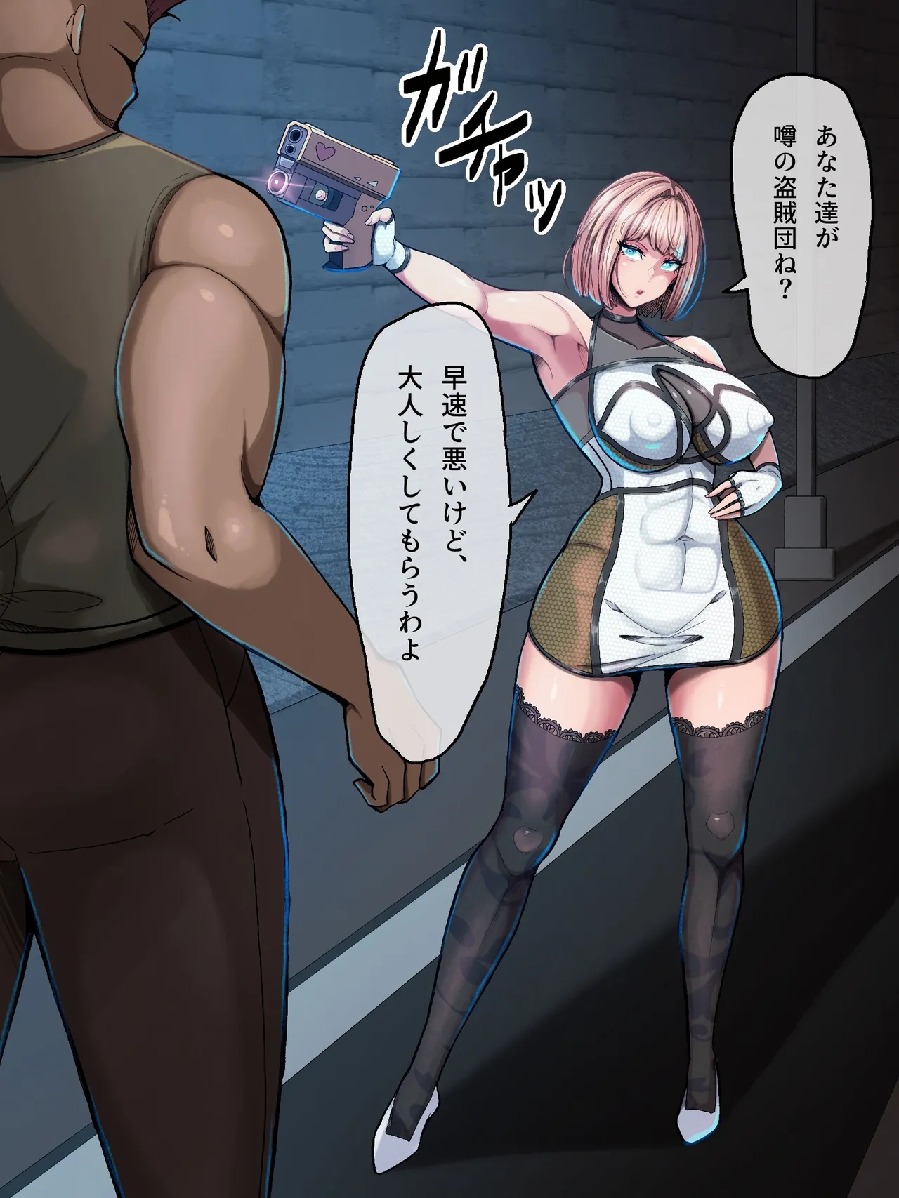 Manga Page 141