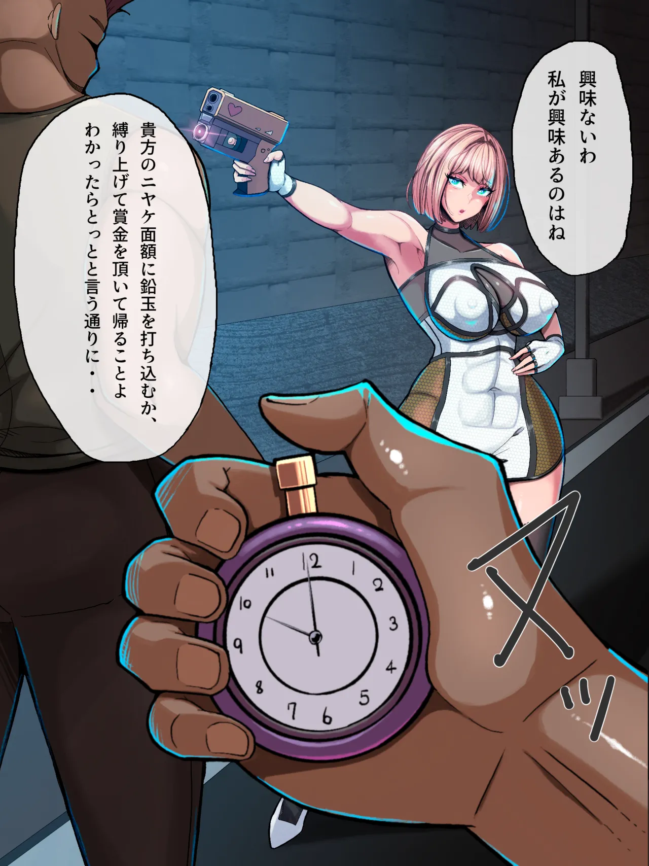 Manga Page 144
