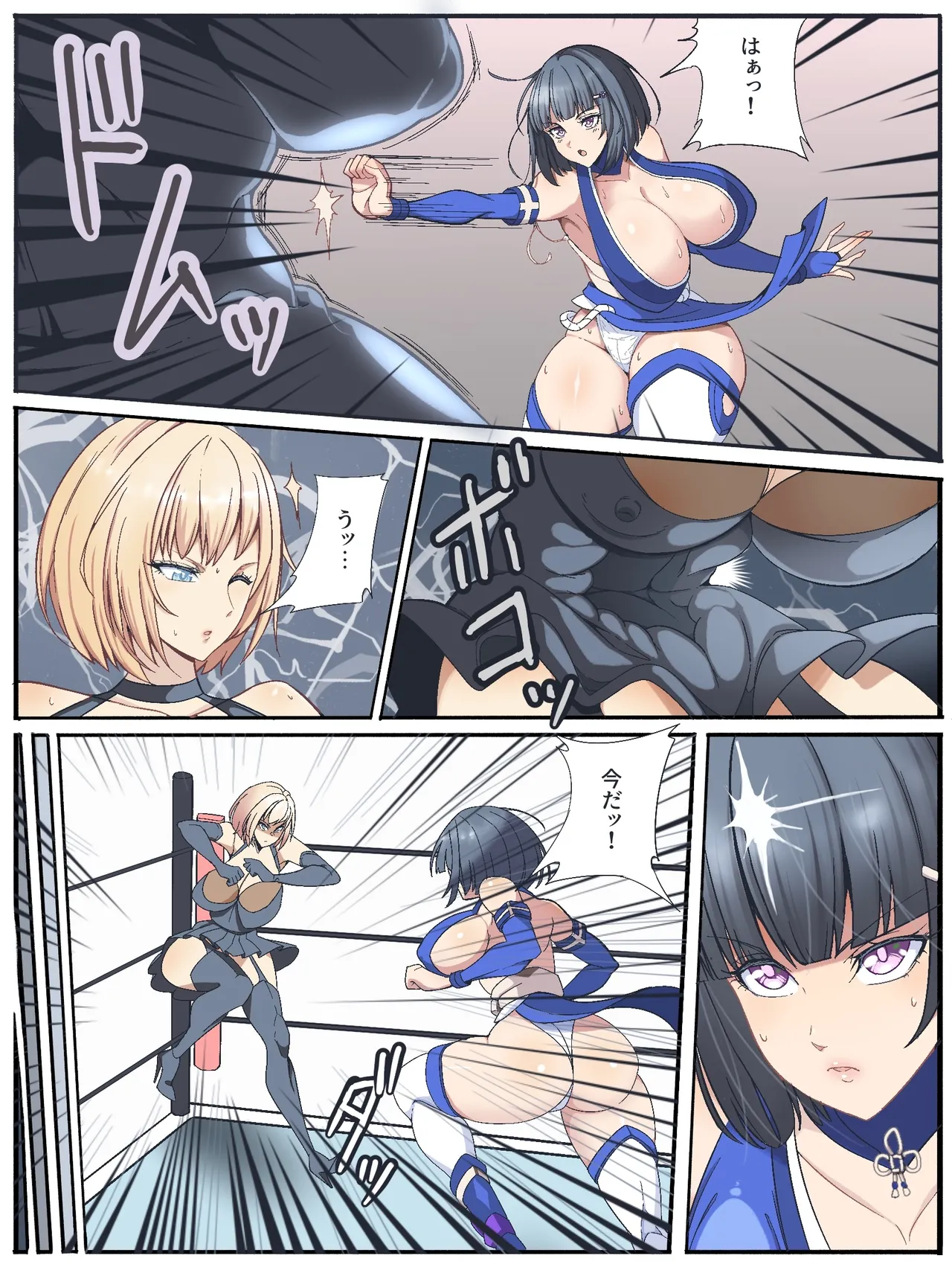 Manga Page 204