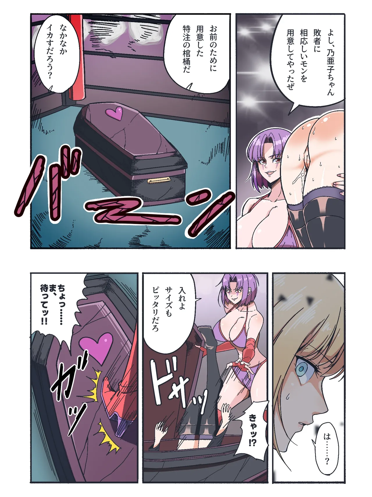 Manga Page 211