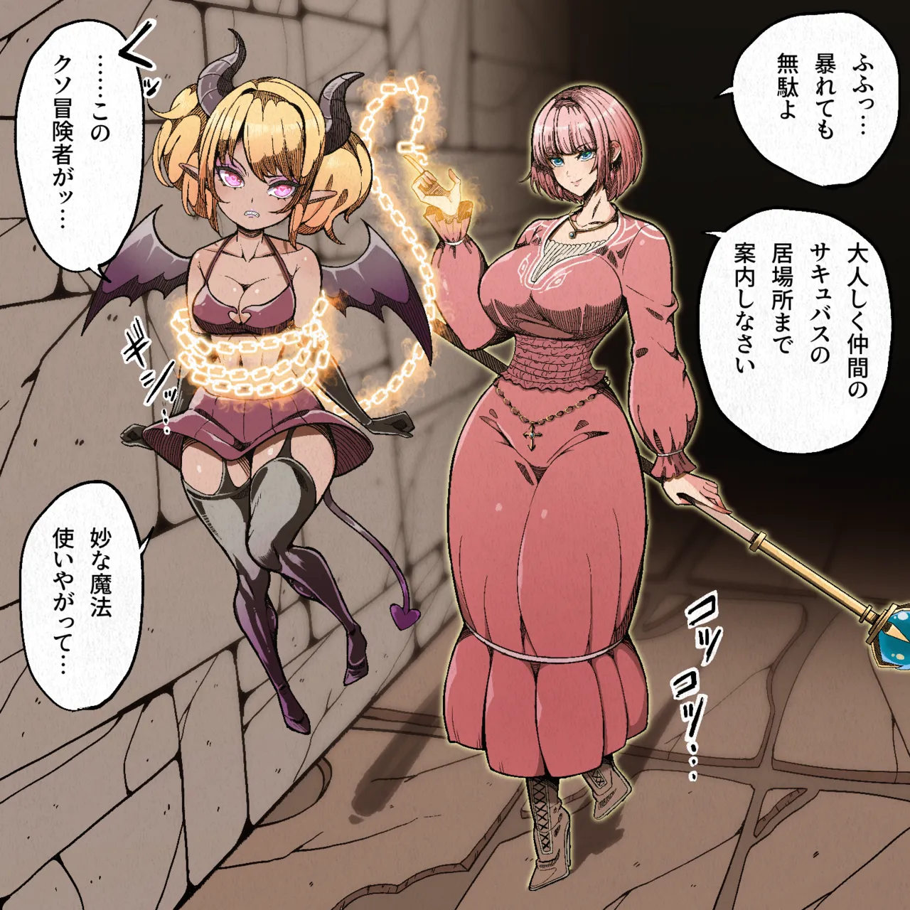 Manga Page 226