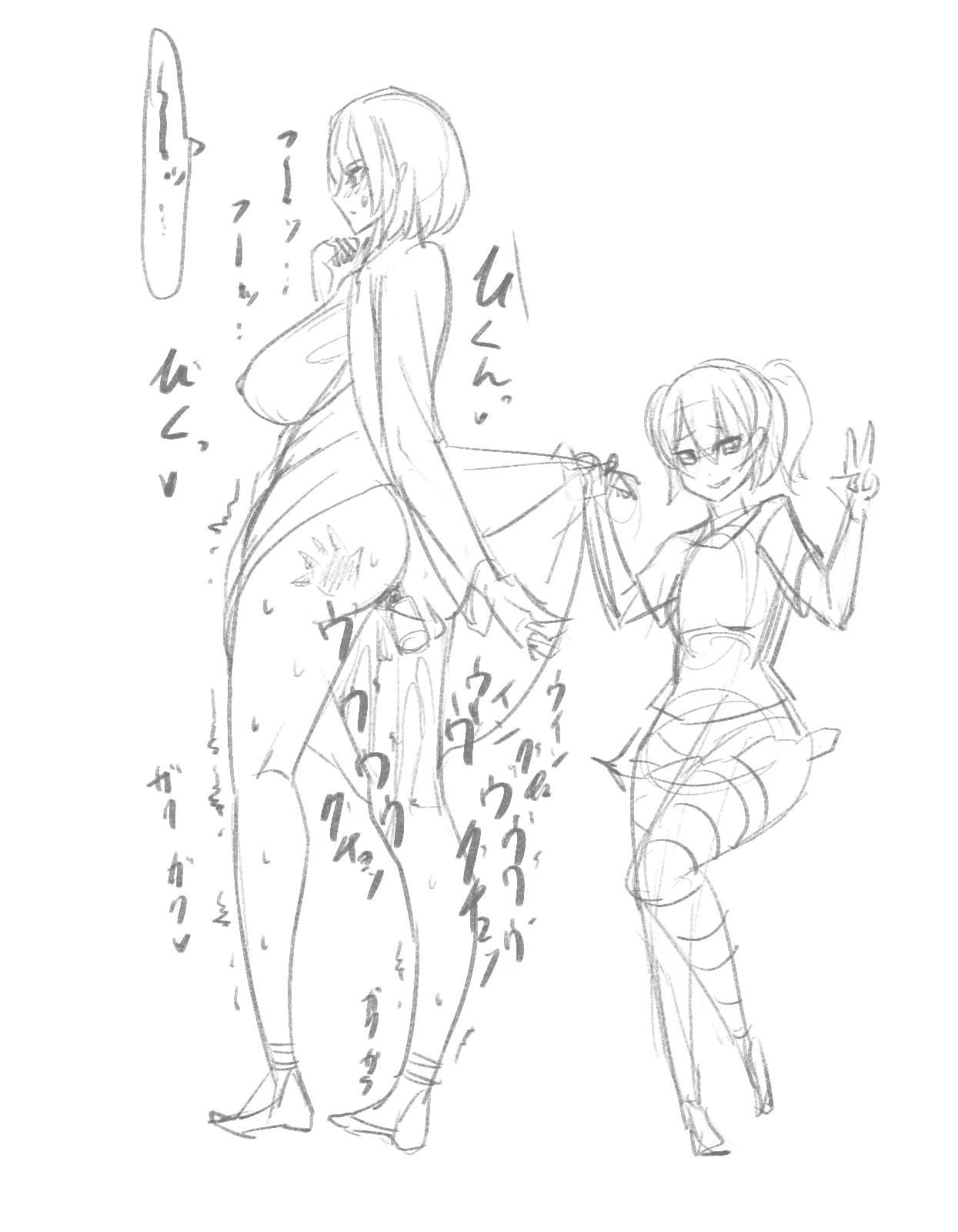 Manga Page 234