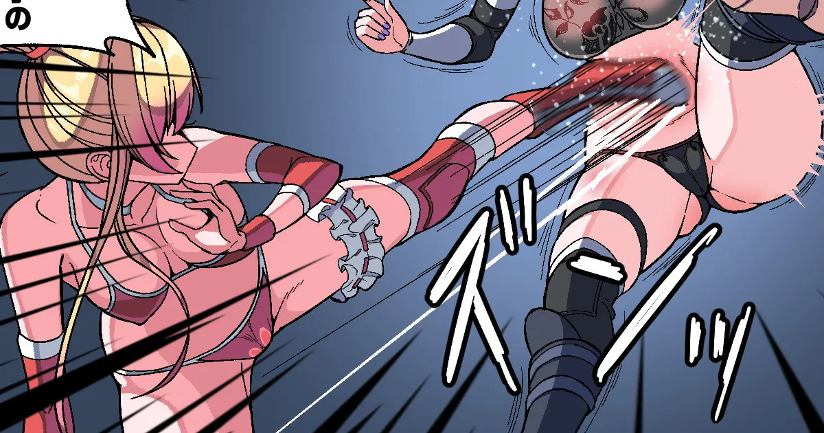 Manga Page 237