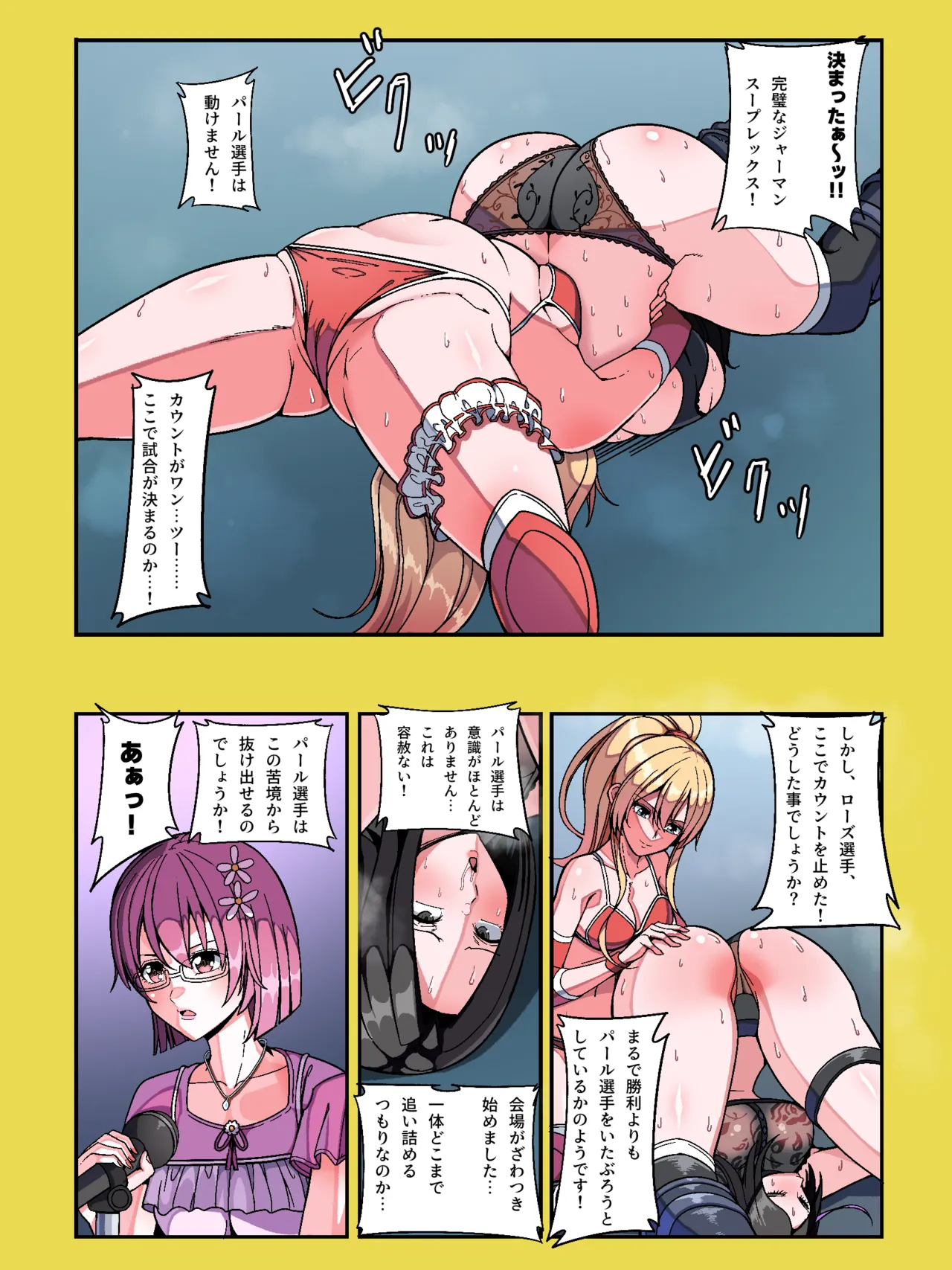 Manga Page 241