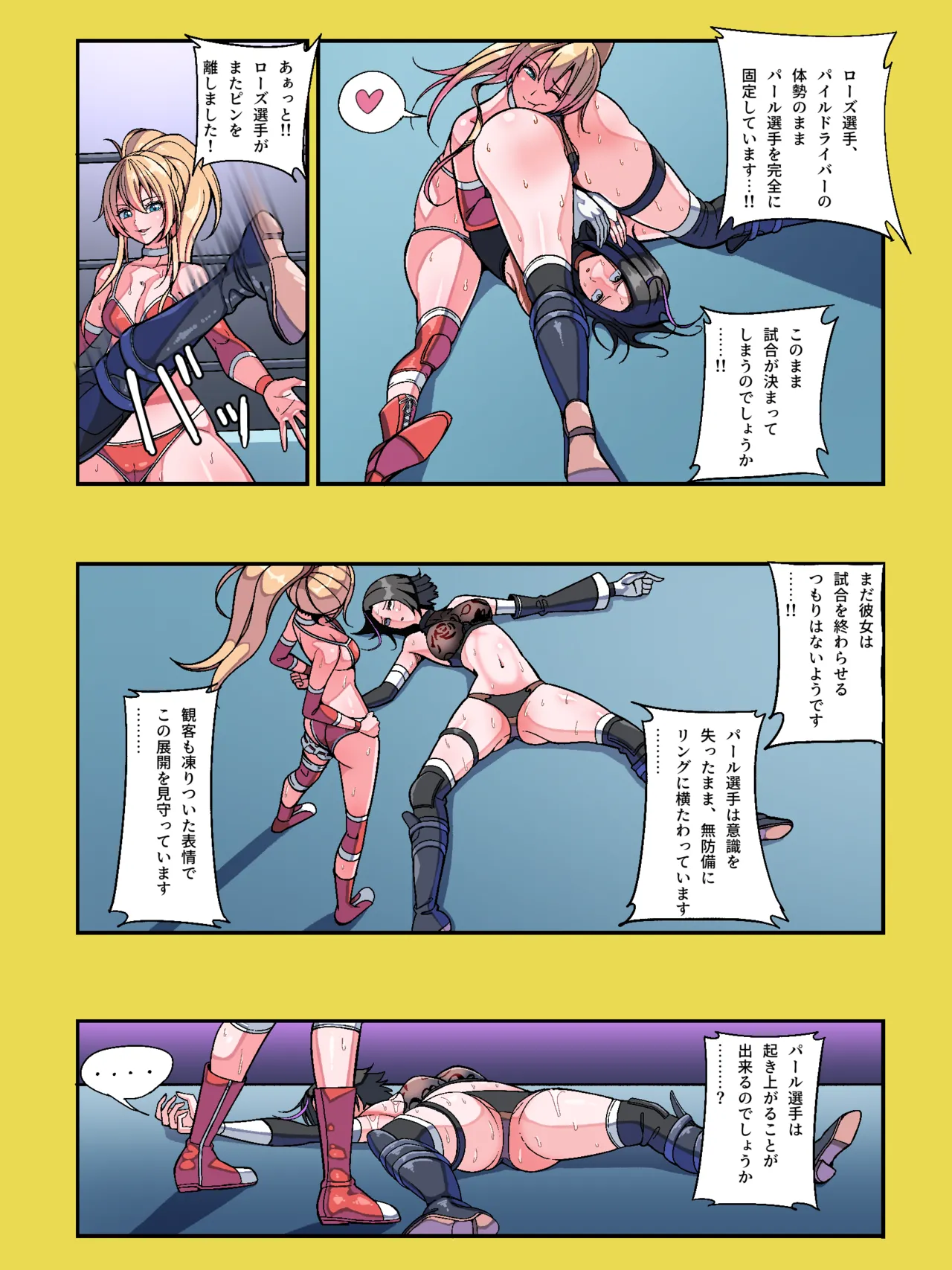 Manga Page 243