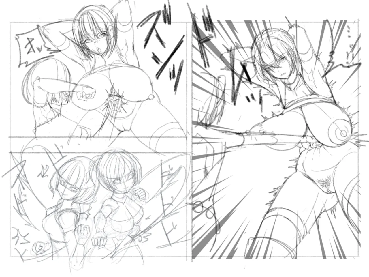 Manga Page 255