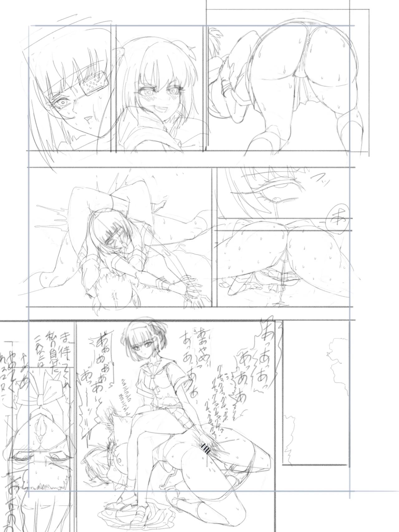 Manga Page 294