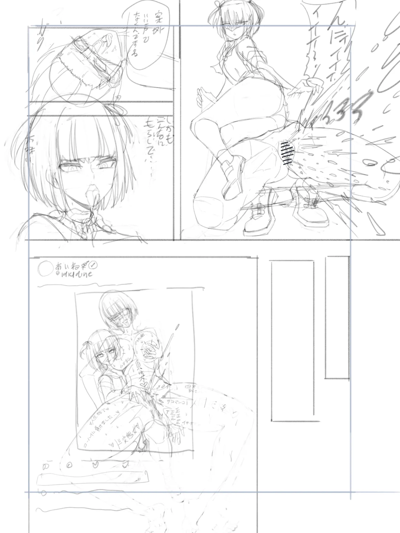 Manga Page 295
