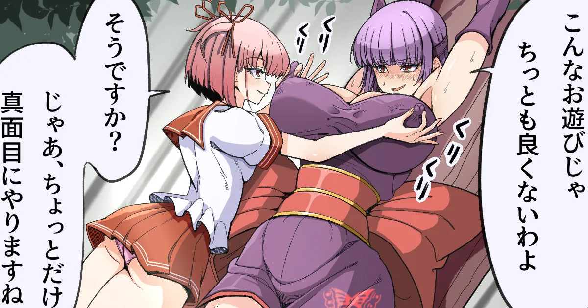 Manga Page 296