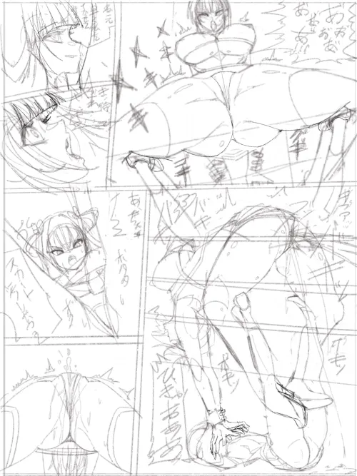 Manga Page 306