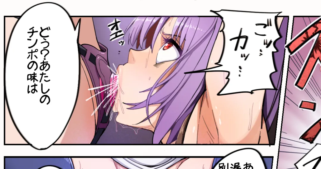 Manga Page 309
