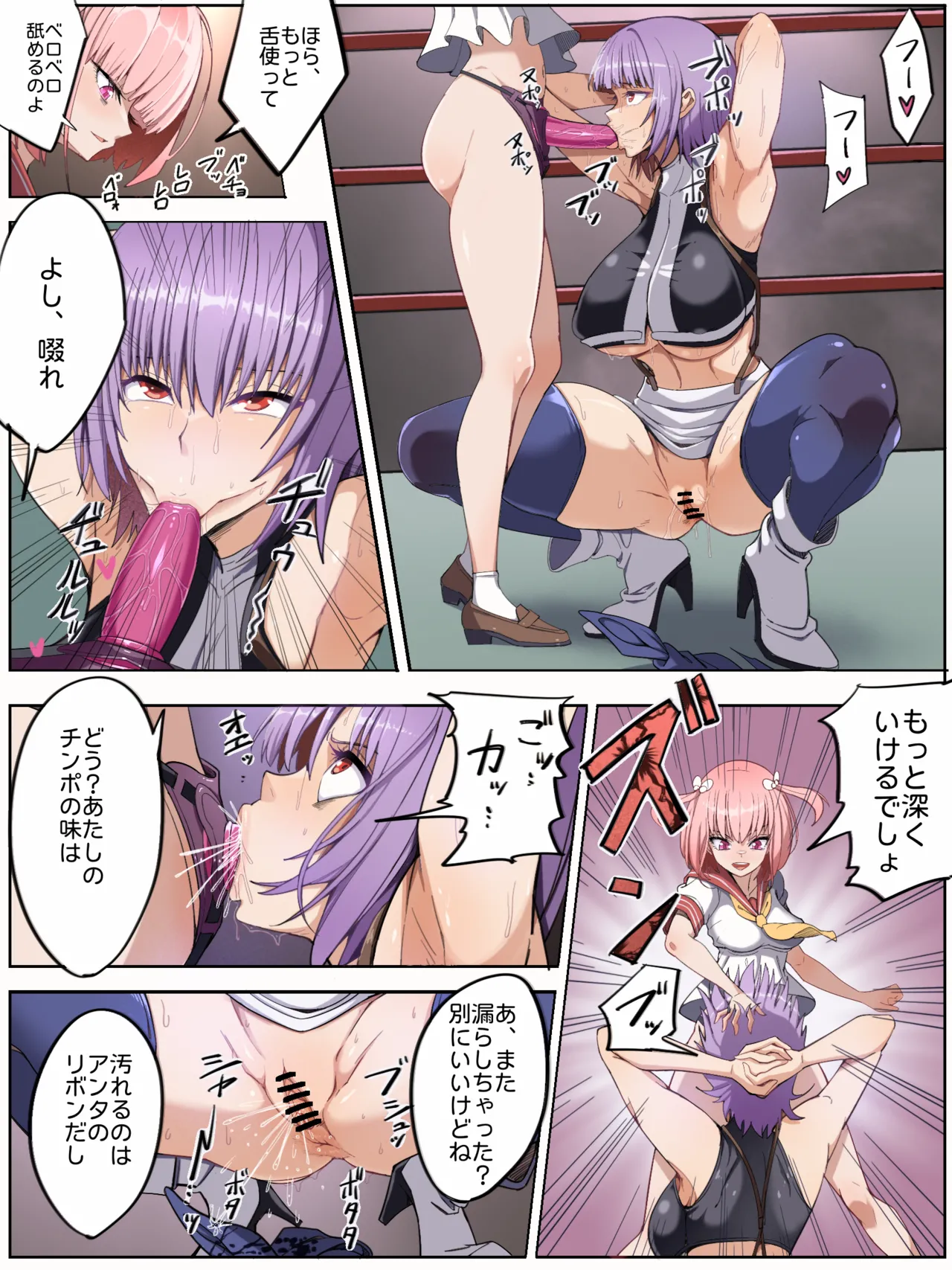 Manga Page 313
