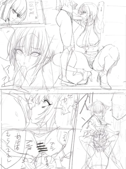 Manga Page 319