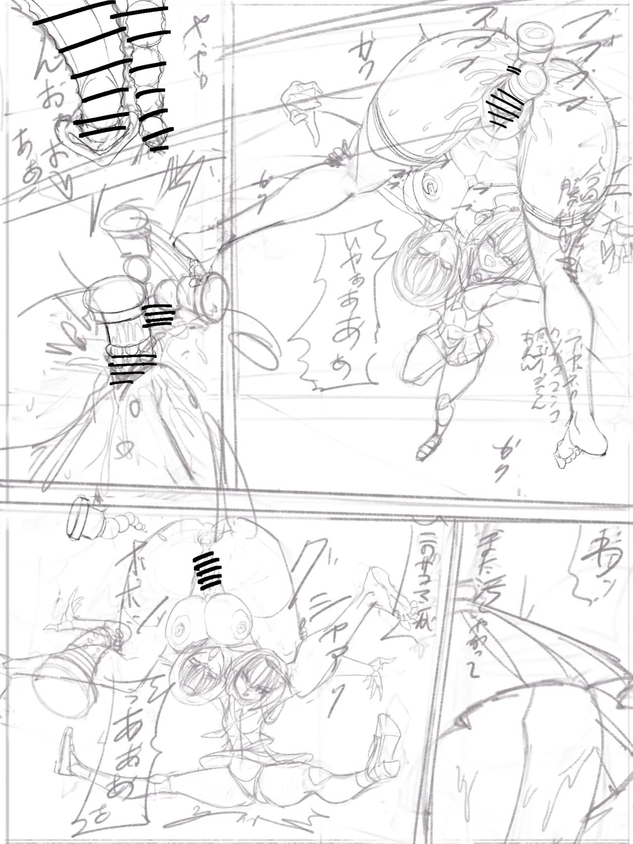 Manga Page 320