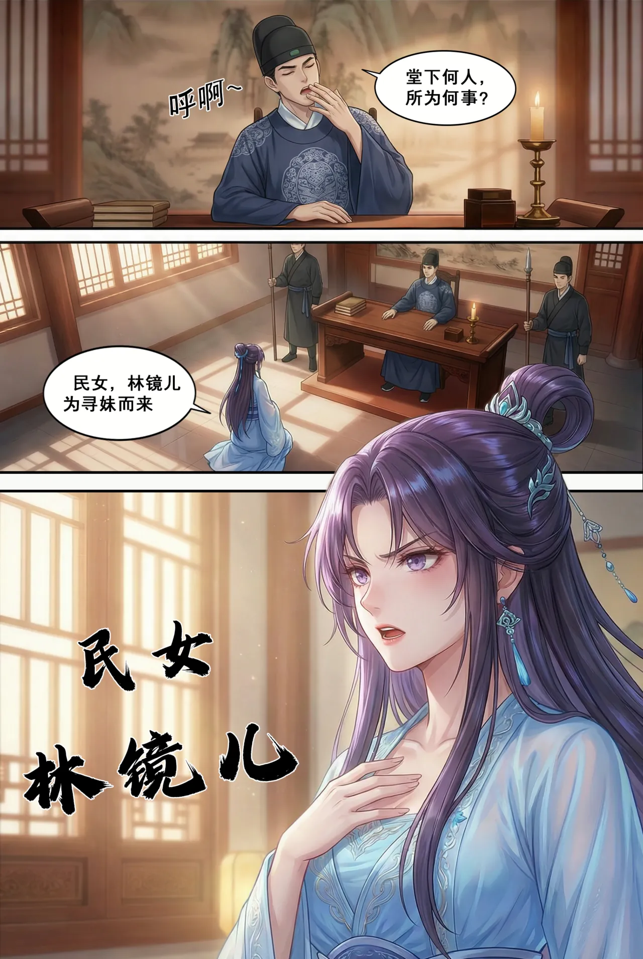 Manga Page 15