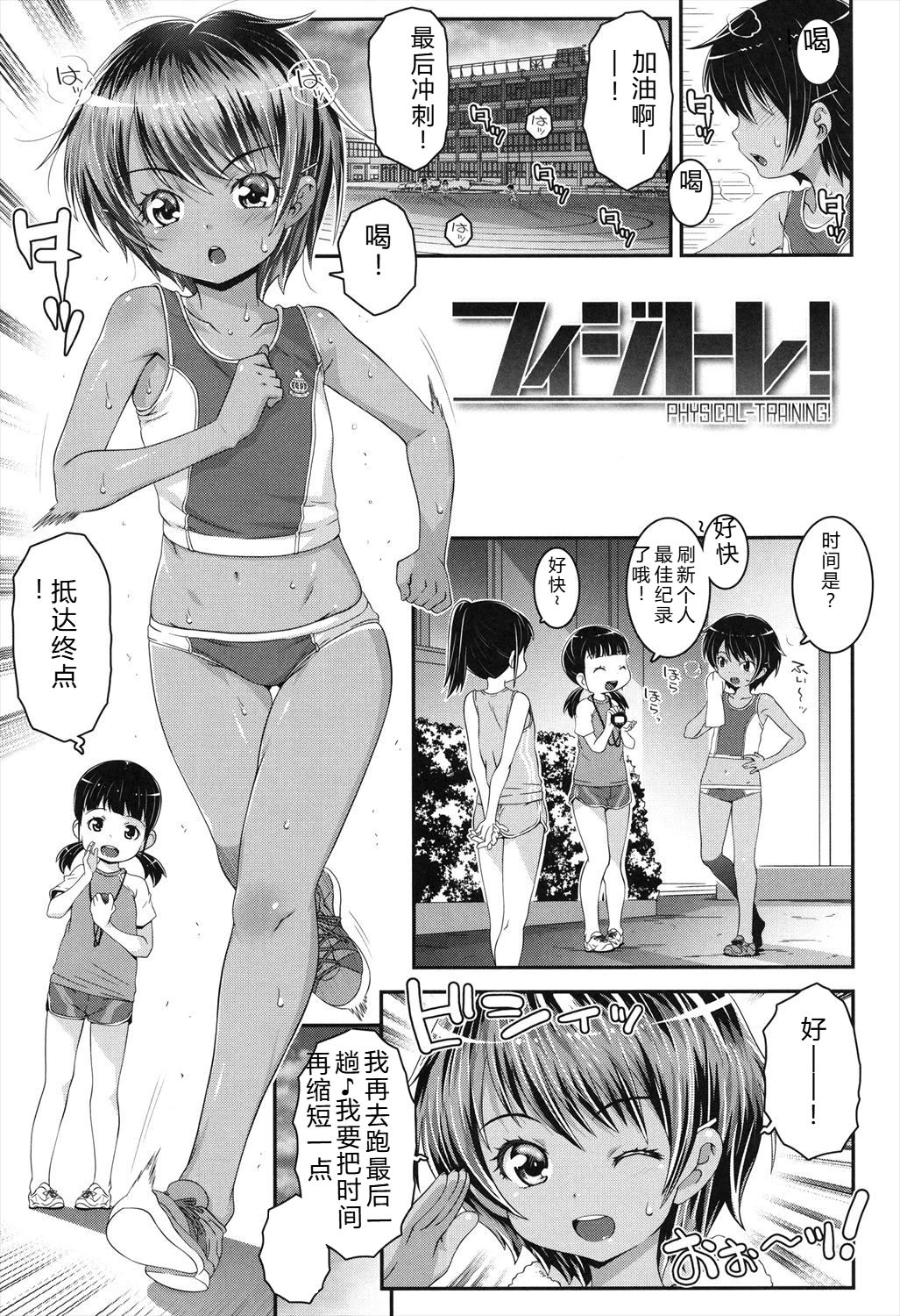 Manga Page 41