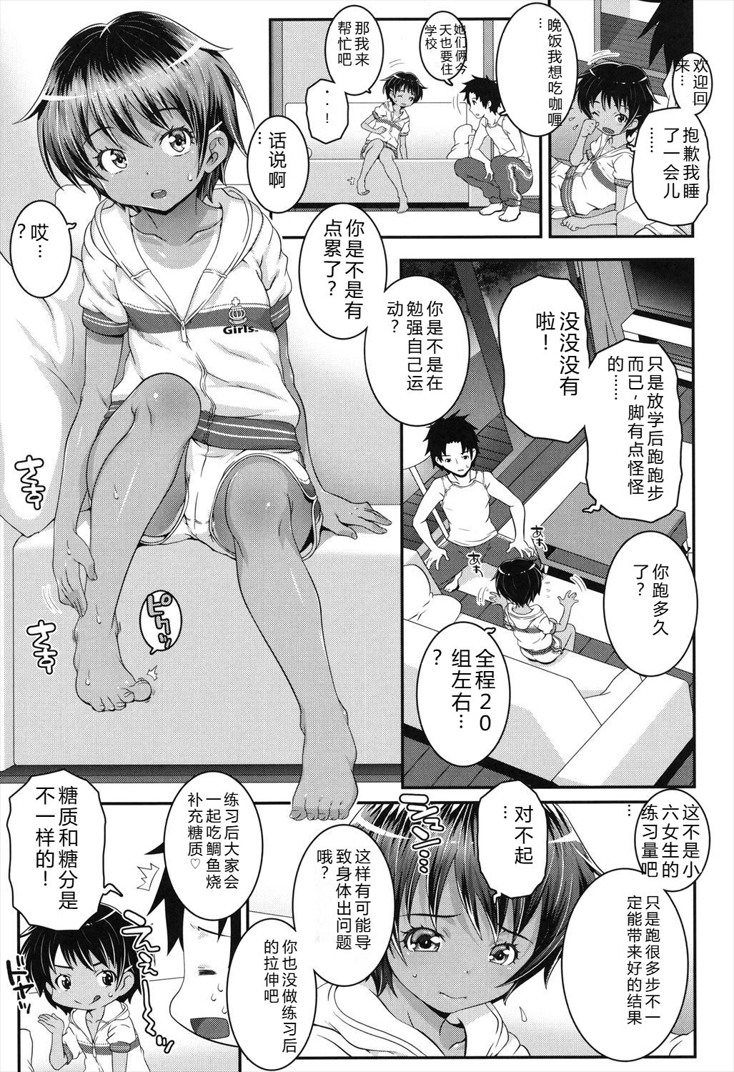 Manga Page 45