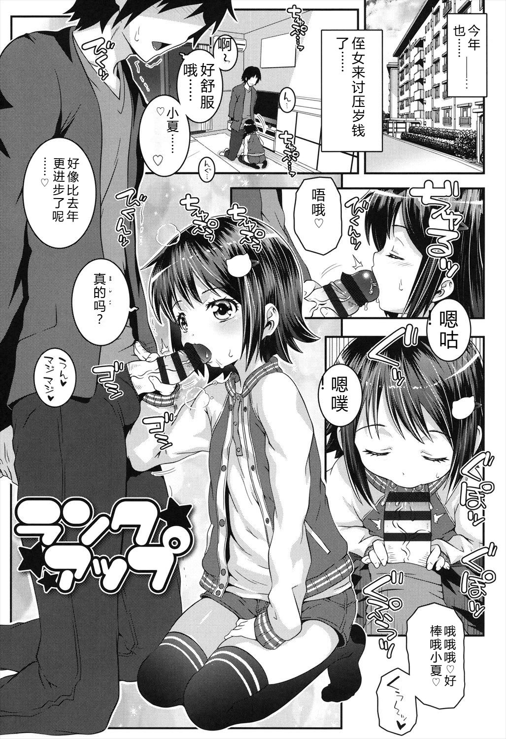 Manga Page 91