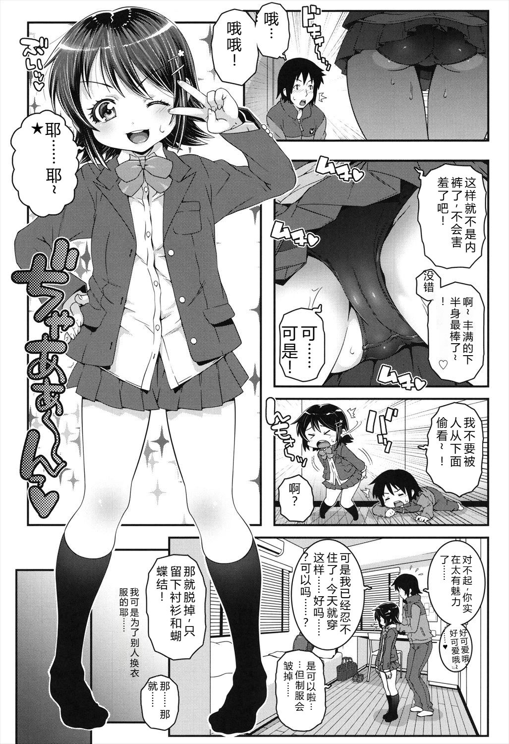 Manga Page 107