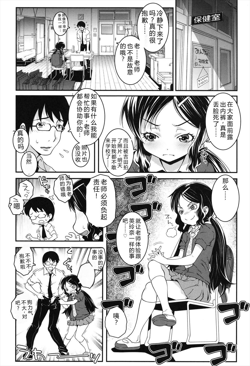 Manga Page 137