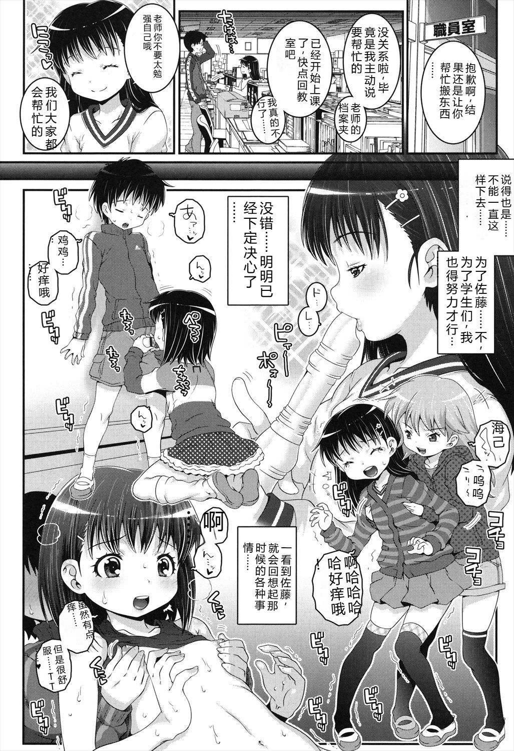 Manga Page 168