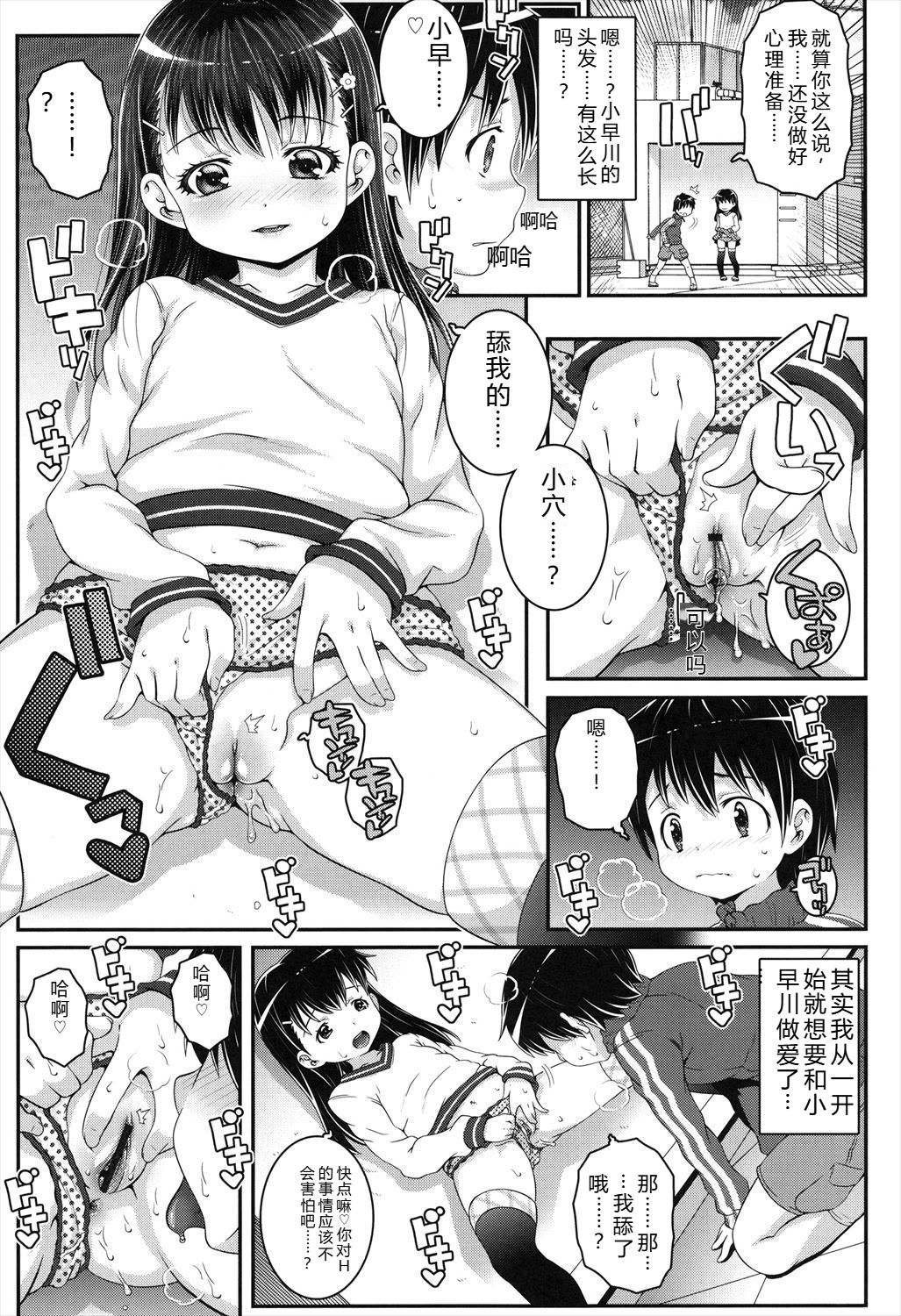 Manga Page 171