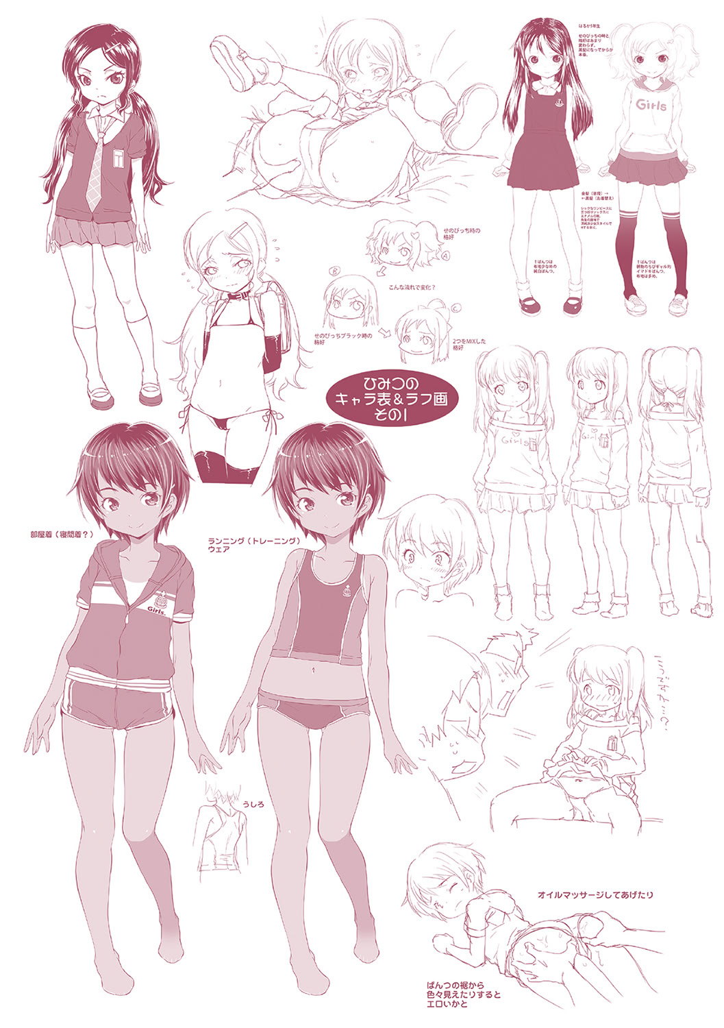 Manga Page 190