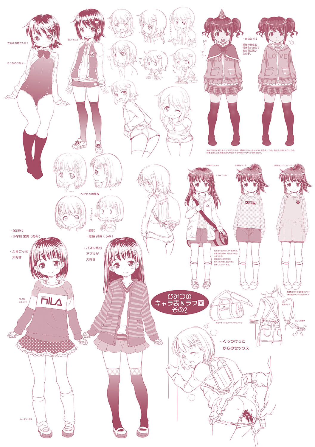 Manga Page 191