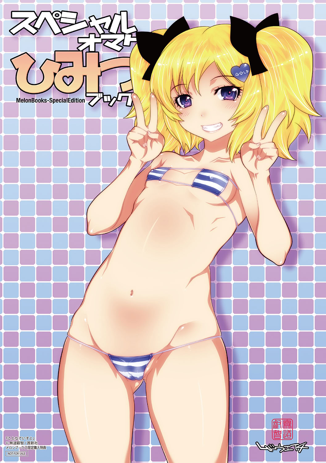 Manga Page 192