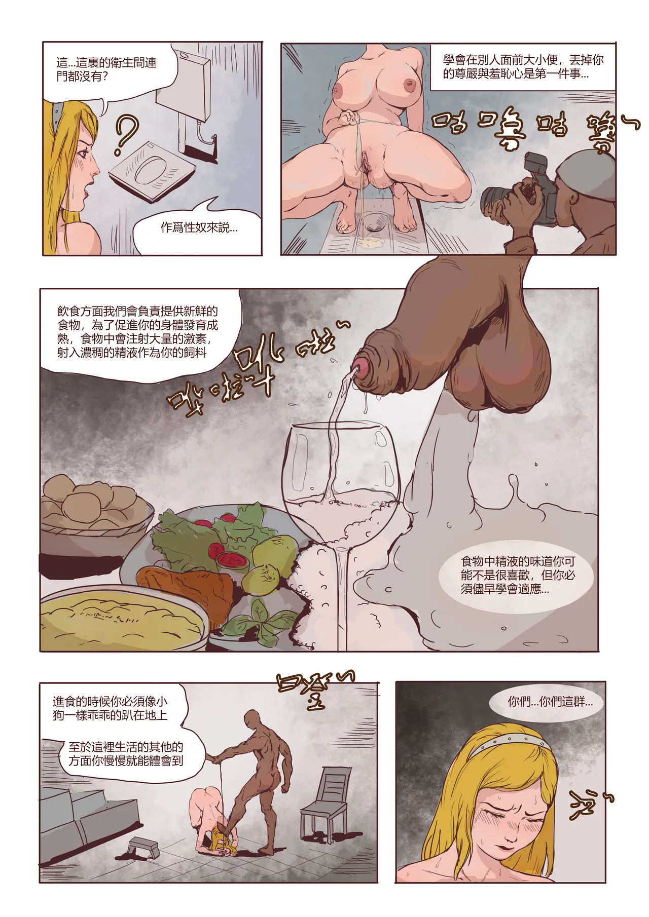 Manga Page 83