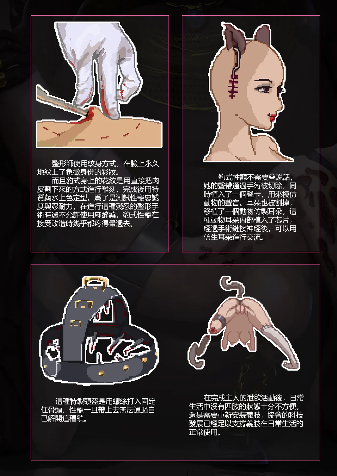 Manga Page 186