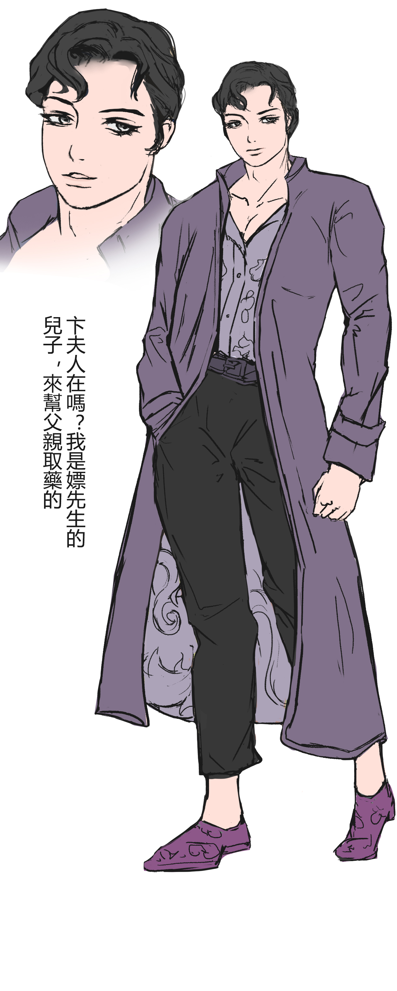 Manga Page 216