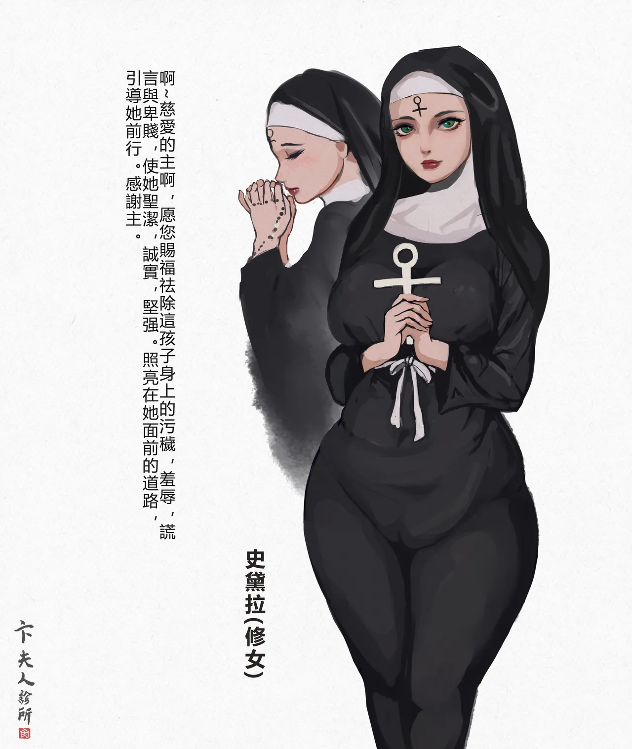 Manga Page 231
