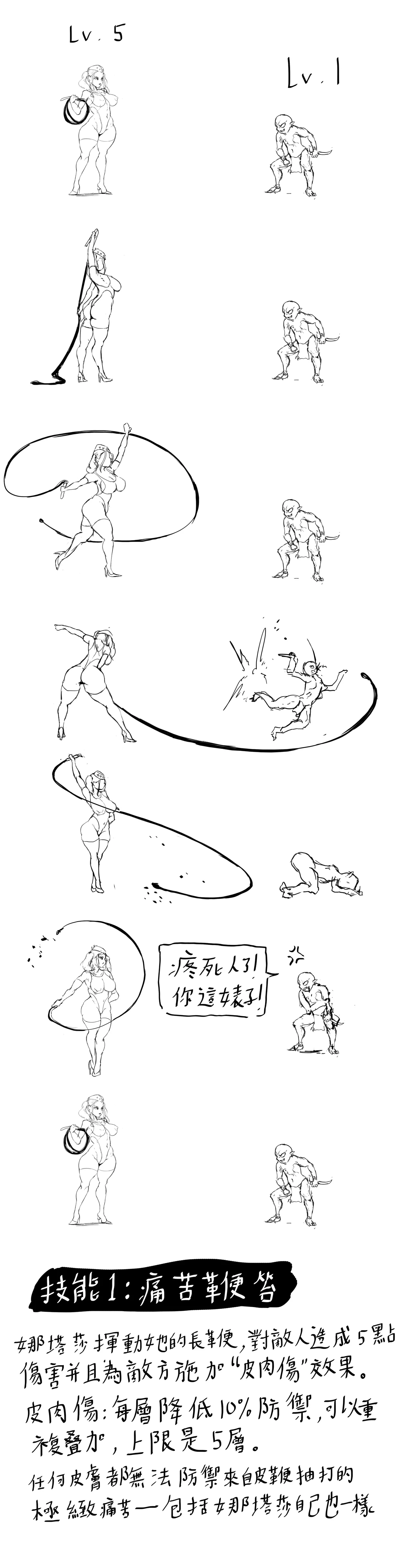 Manga Page 305