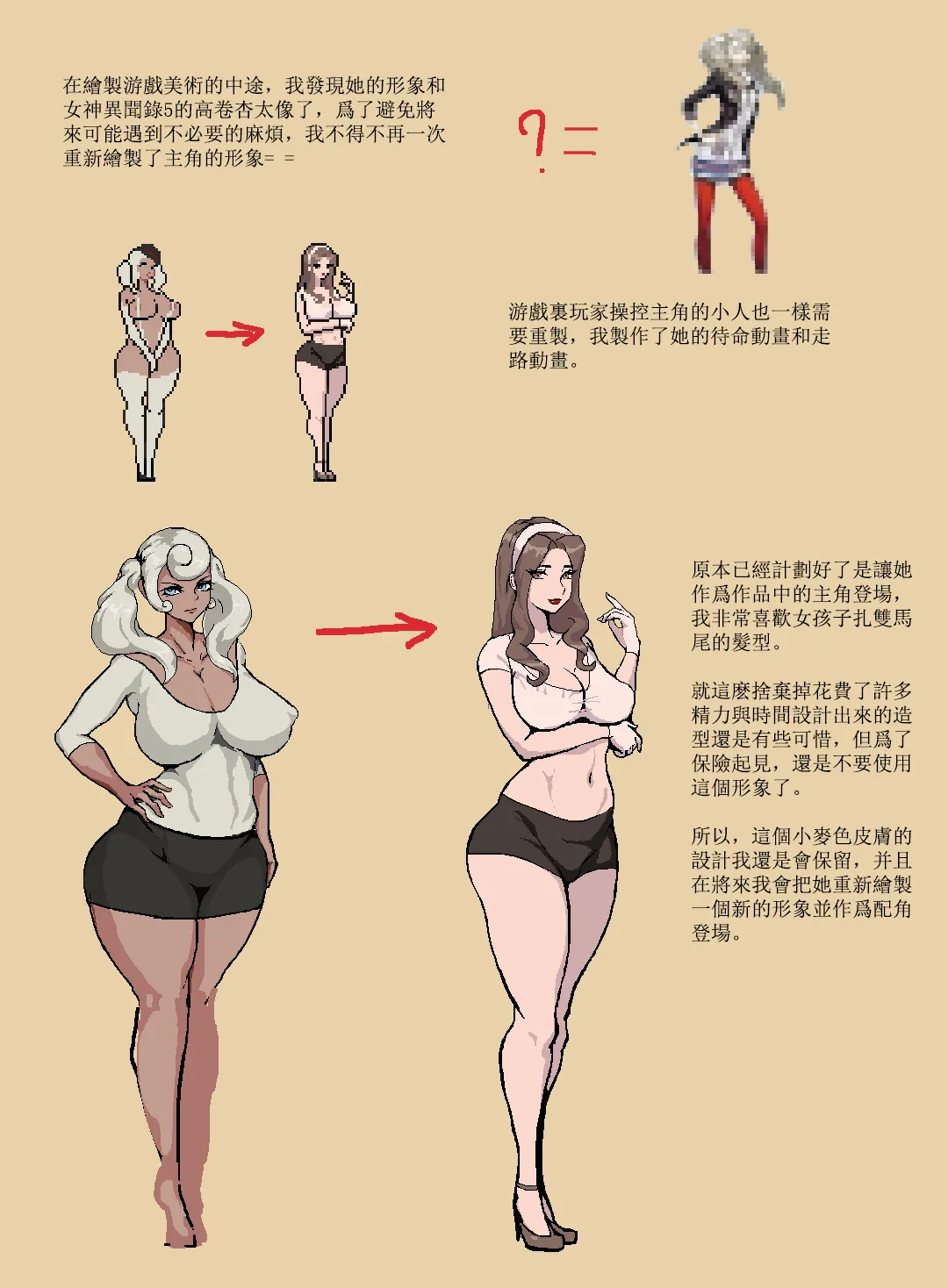 Manga Page 325