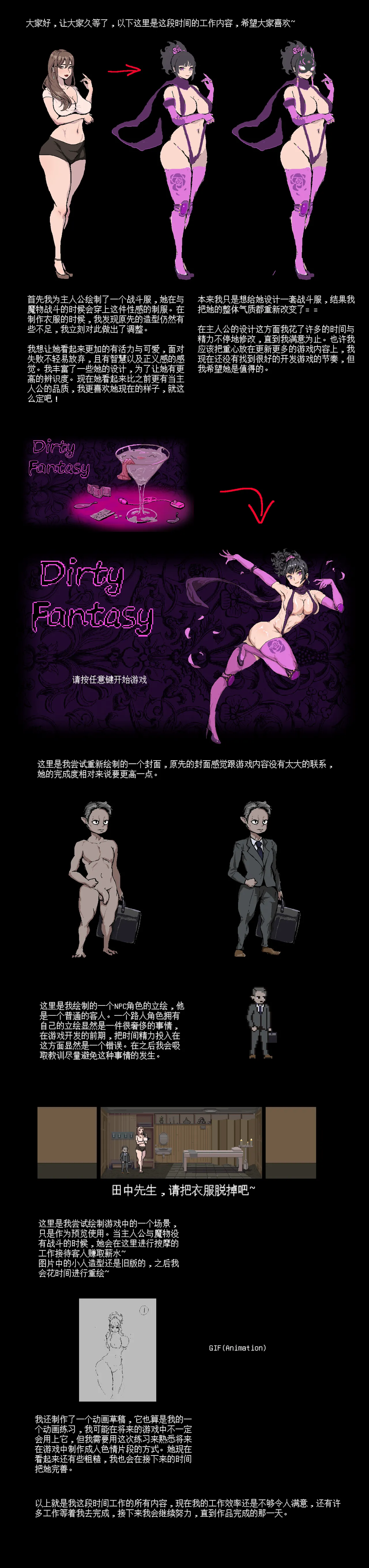 Manga Page 329