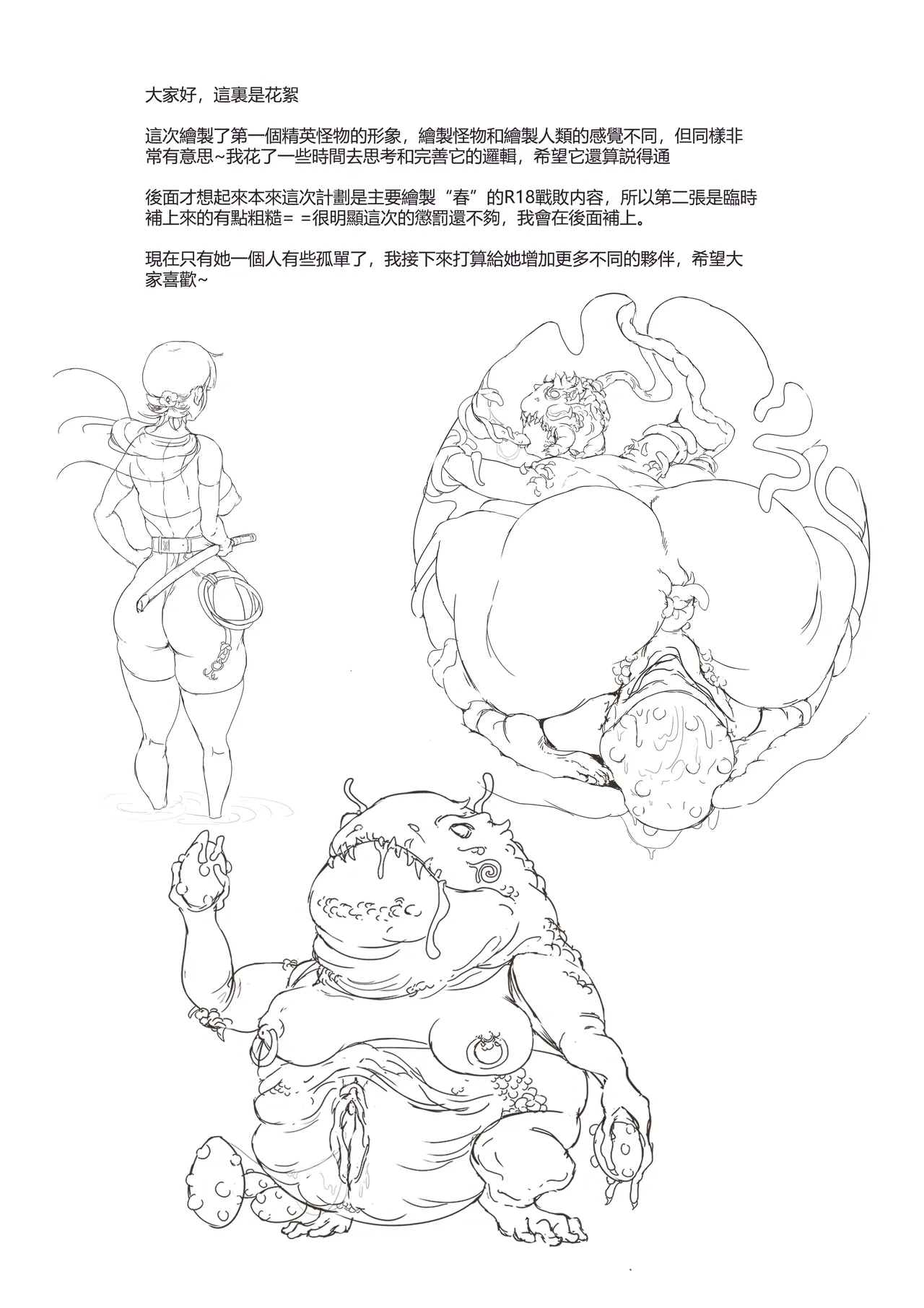 Manga Page 483