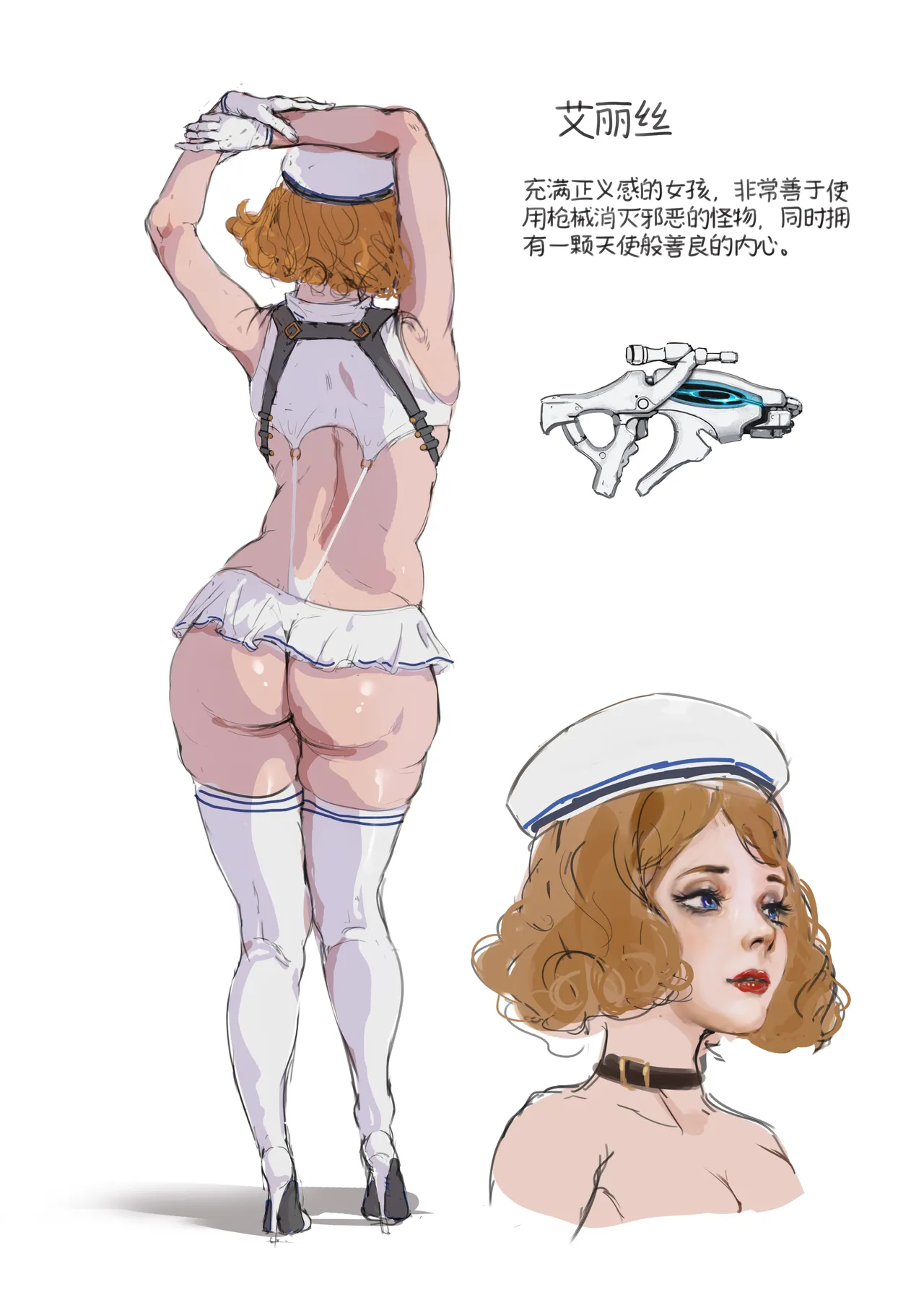 Manga Page 567