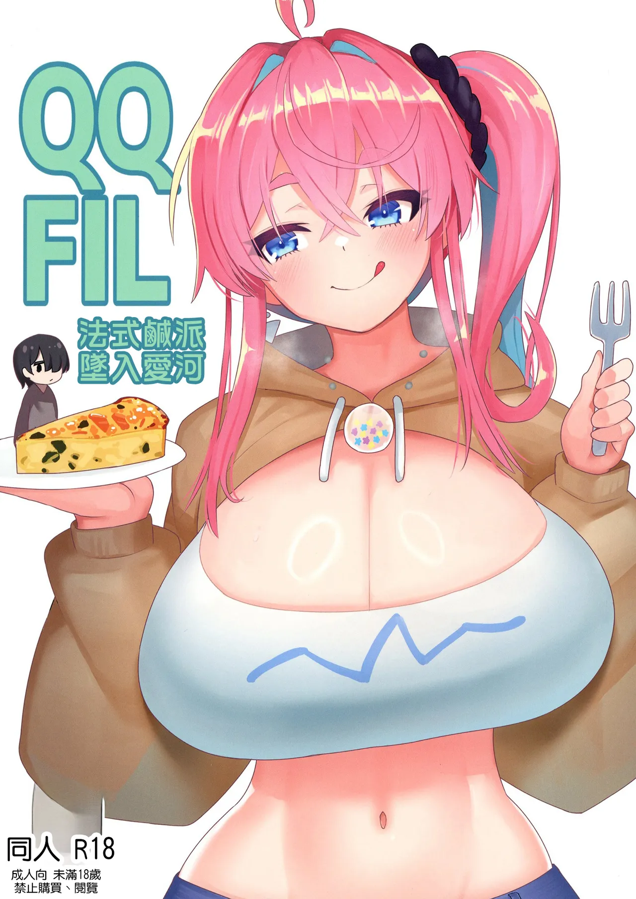 Manga Page 1