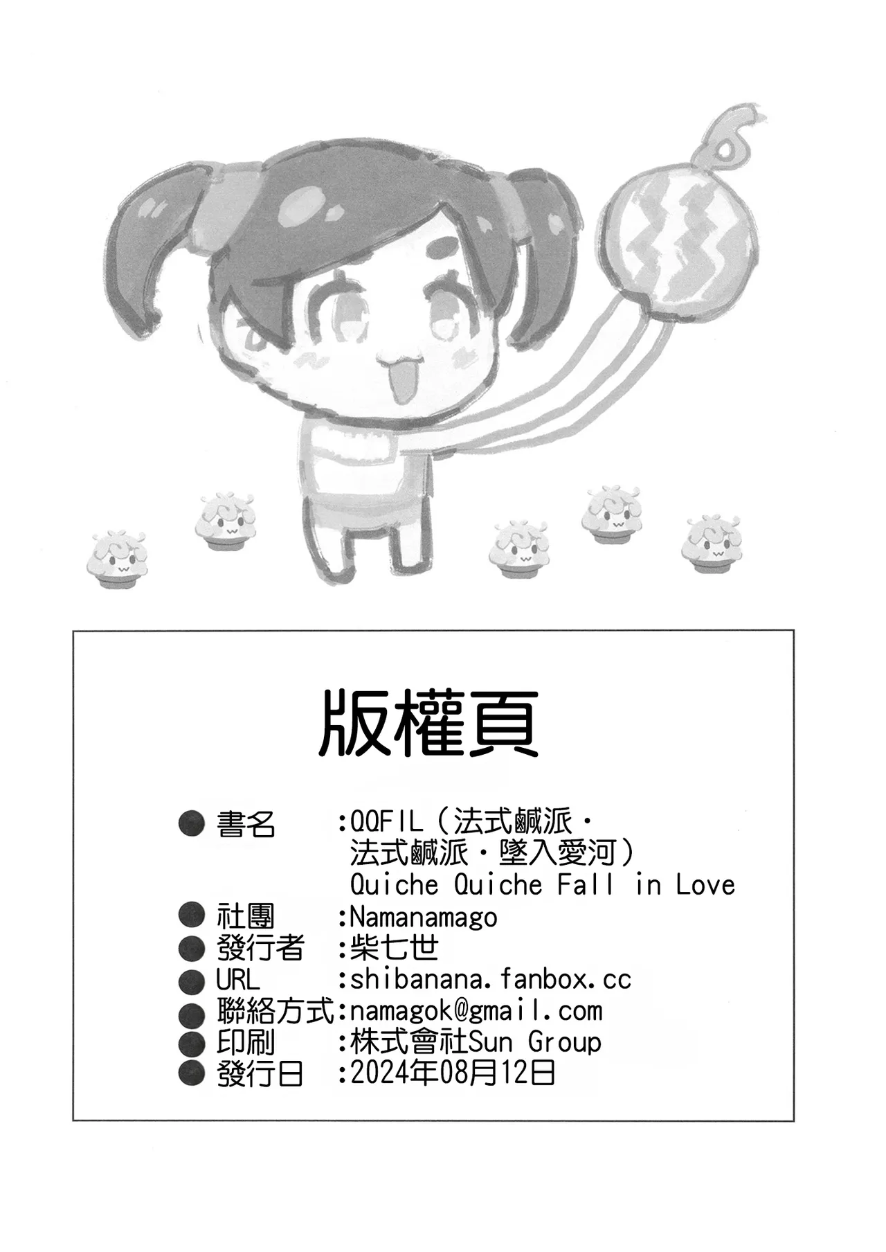 Manga Page 29