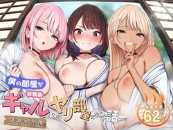 Gallery Cover