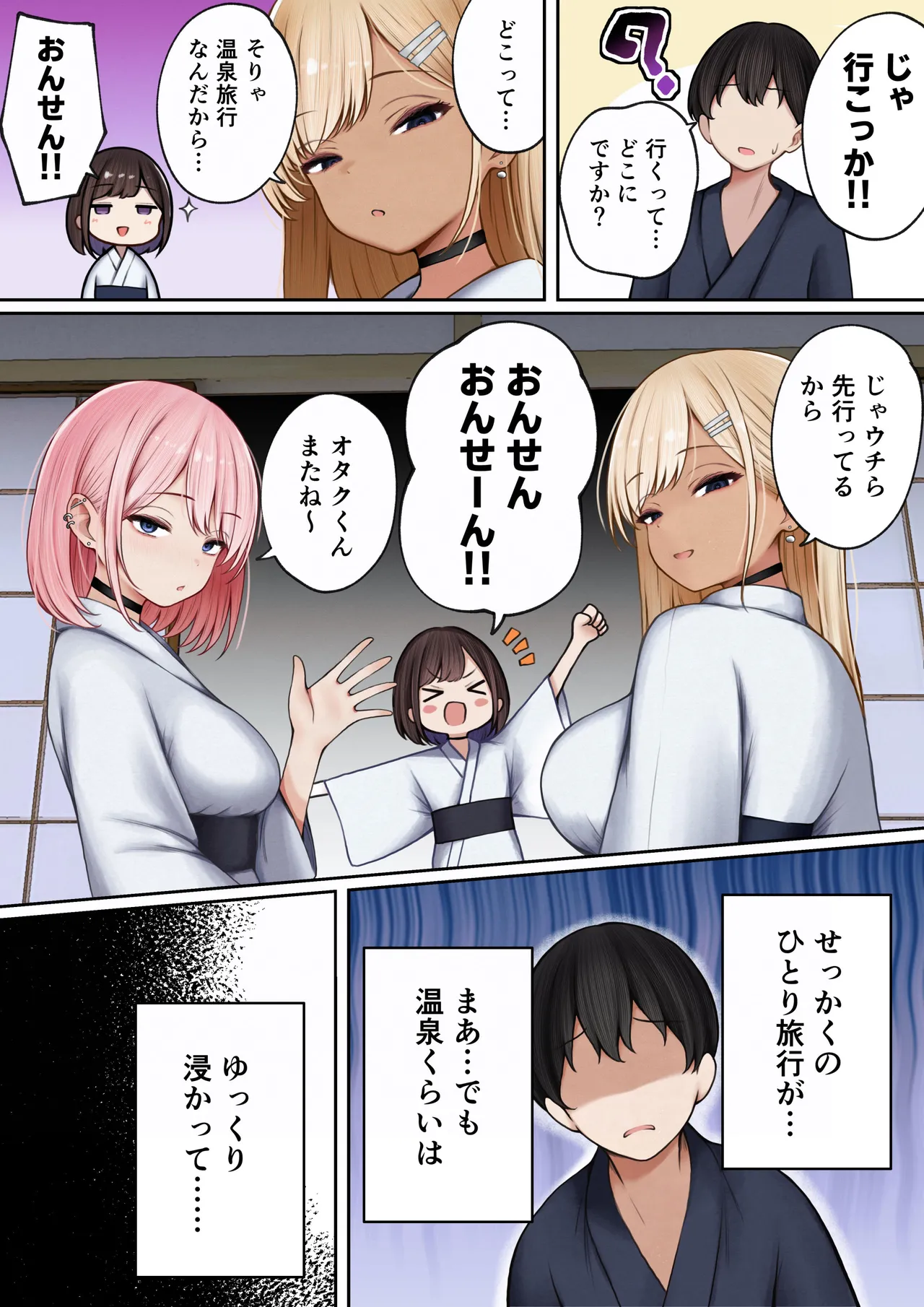 Manga Page 11