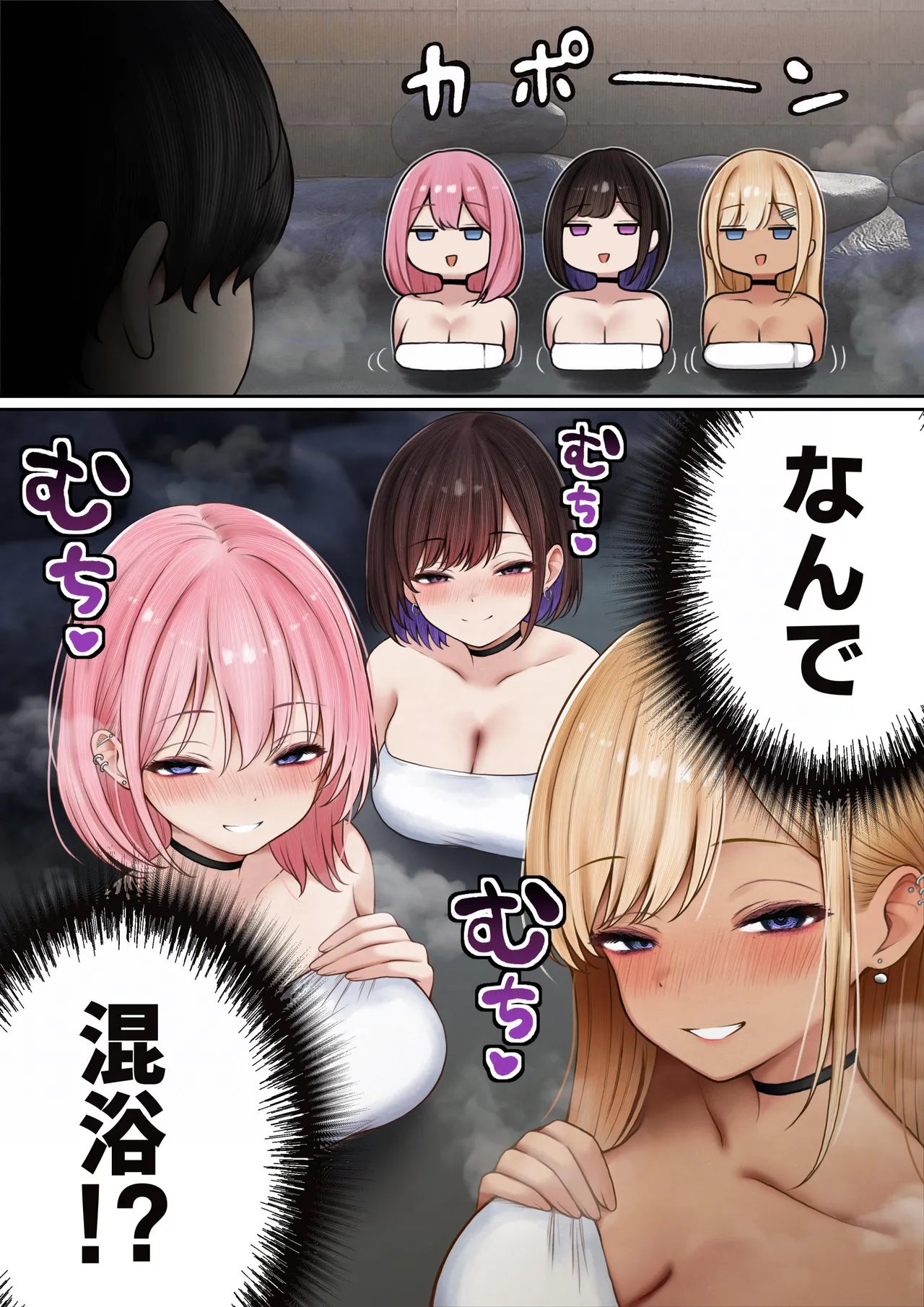 Manga Page 12
