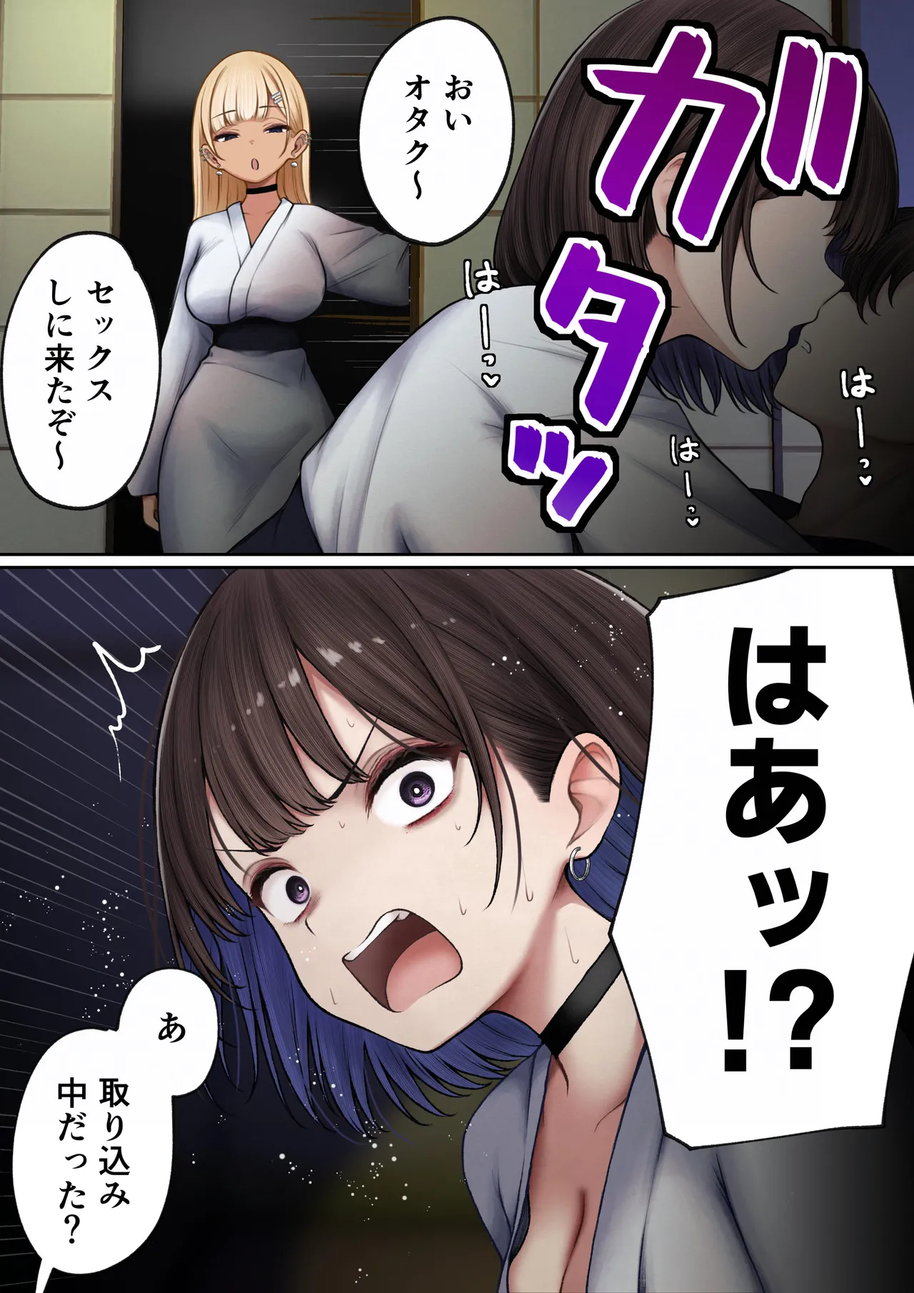 Manga Page 26