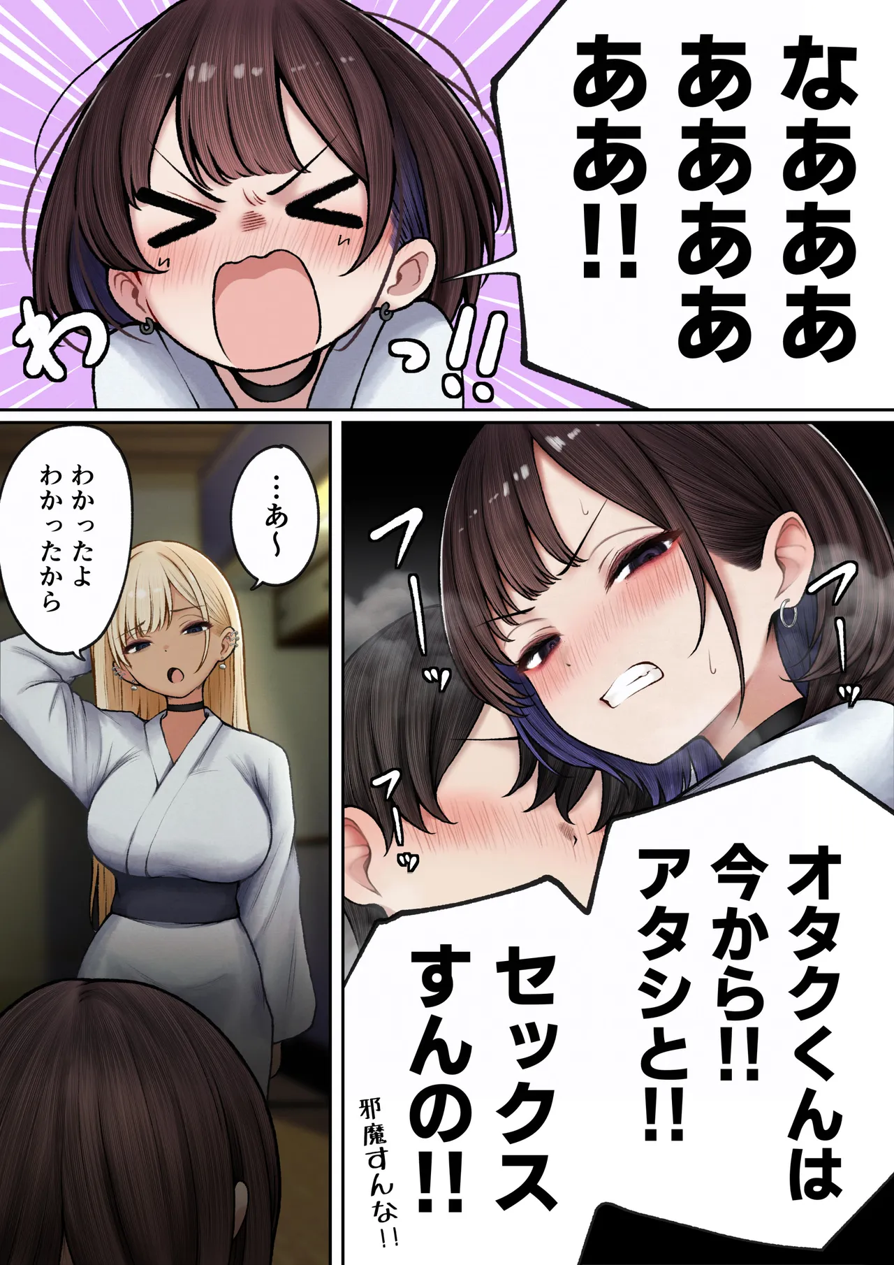 Manga Page 28