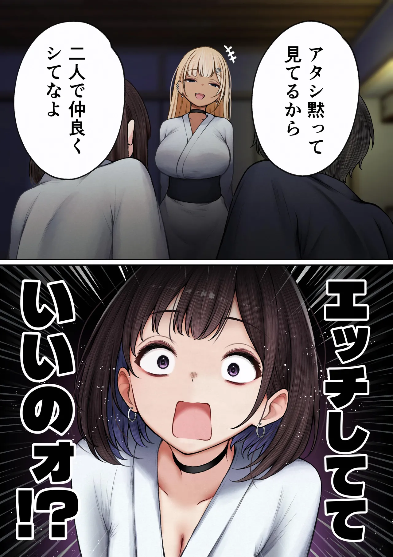 Manga Page 29