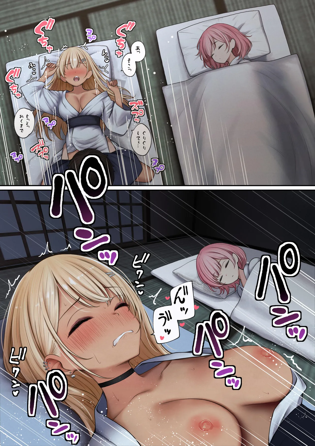 Manga Page 44