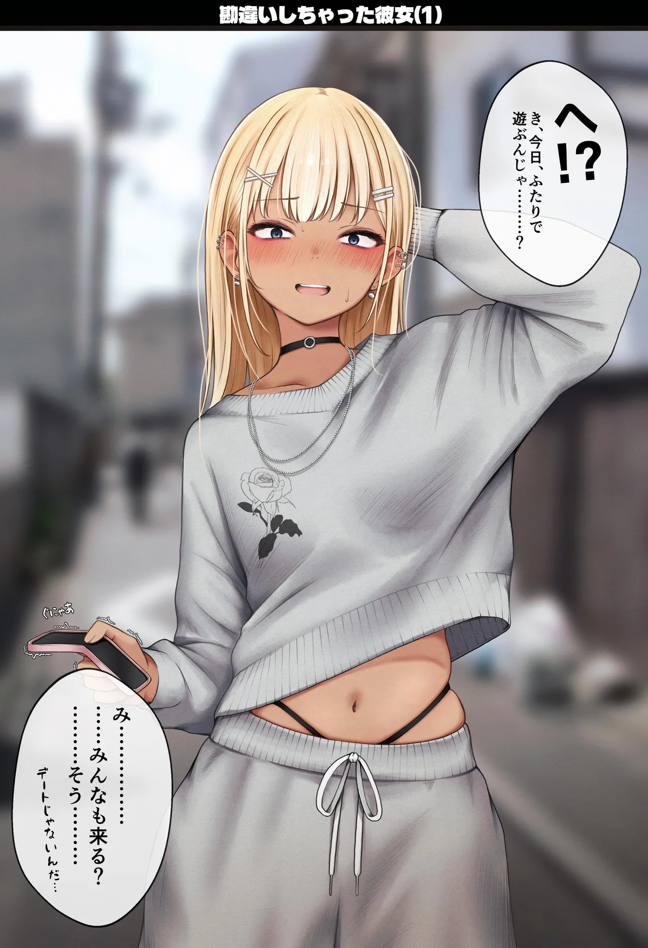 Manga Page 70